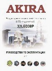    Akira -  5