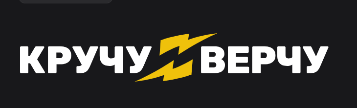 Кручу Верчу: честный обзор агентства по разработке и продвижению сайтов